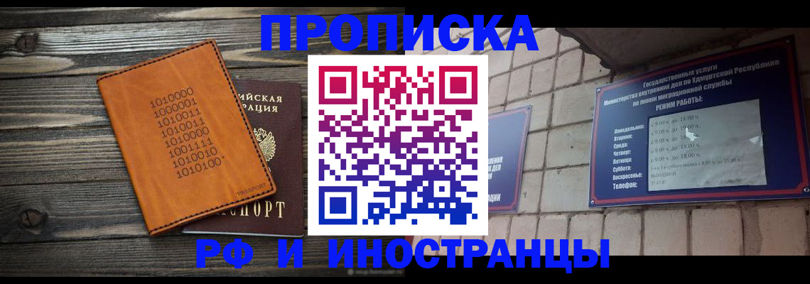 найти адрес прописки в Куйбышеве