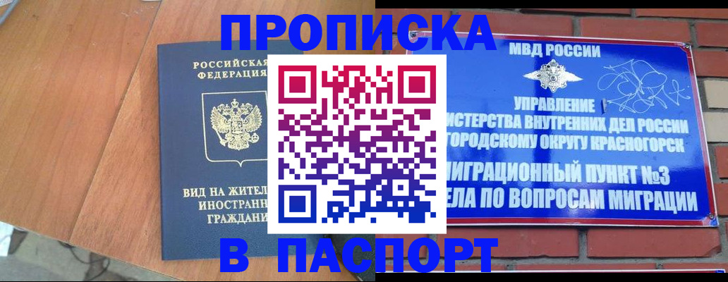 найти адрес прописки в Куйбышеве